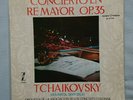 DEVY ERLIH - Concierto En Re Mayor, Op.35, Tchaikovsky, STEREO 1963, violin