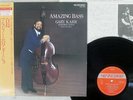 GARY KARR AMAZING BASS SAINT-SAENS/FAURE FIREBIRD K20C-9505 Japan OBI VINYL LP
