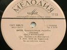 THE BEATLES / LET IT BE / SOVIET UNION (RUSSIA) / MELODIYA 1972