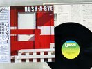 Takeo Moriyama Quartet, Shigeharu Mukai Hush-A-Bye Union KUL 5014 Japan OBI LP