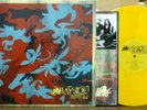 BAYSIDE Shudder LP Yellow Colored Vinyl 2009 Victory 500 Made SUPERB + Insert
