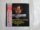 TAS LISTED KING SPECIAL MASTERING 2LP ZUBIN MEHTA BRAHMS SYMPHONY No.1
