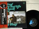 OTIS CLAY TRYING TO LIVE MY LIFE WITHOUT YOU HI VIP-6625 Japan OBI VINYL LP