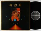 Choi Jin Hee - In A Cafe LP - SRB S. Korea - Synth-Pop Boogie VG++ MP3