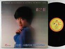 Hye Eun-Yi - Vol. 5 LP - Hit S. Korea - Soul Funk Popcorn MP3