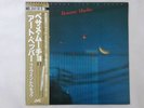 Art Pepper Besame Mucho / Art Pepper Live In Tokyo JVC VIJ-6372 Japan   LP OBI
