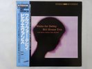 Bill Evans Trio Waltz For Debby Riverside Records VIJ-113 Japan  VINYL LP OBI
