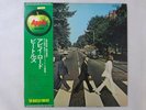 The Beatles Abbey Road Apple Records AP-8815 Japan  VINYL LP OBI