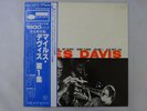 Miles Davis Volume 1 Blue Note GXF-3011(M) Japan  VINYL LP OBI