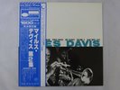 Miles Davis Volume 2 Blue Note GXF-3012(M) Japan  VINYL LP OBI