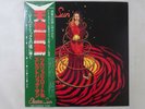 Electric Sun Earthquake Electric Sun RVP-6410 Japan  VINYL LP OBI