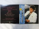 Michael Jackson Thriller Epic 25?3P-399 Japan  VINYL LP OBI