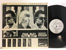 Paul Bley - Barrage LP - ESP 1008 - Tested EX Vinyl - Free Jazz - Marshall Allen