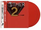 Mother 2 Two Earthbound Video Game Vinyl Record Soundtrack Red 2 x LP -BRAND NEW