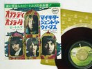 BEATLES OB-LA-DI,OB-LA-DA APPLE AR-2207 Japan RED VINYL VINYL 7