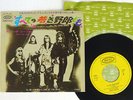 MOTT THE HOOPLE ALL THE YOUNG DUDES EPIC ECPA 45 Japan VINYL 7