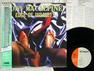 Tony MacAlpine Edge Of Insanity FEMS SP25-5295 Japan OBI VINYL LP