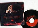 LED ZEPPELIN WHOLE LOTTA LOVE ATLANTIC DT-1139 Japan FLIPBACK COVER MONO VINYL 7