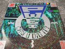 Pop Will Eat Itself (PWEI) – Can U Dig It? 1989 UK original 12