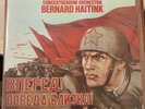 Shostakovich Symhpony 8 Haitink Vinyl