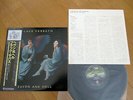BLACK SABBATH -  HEAVEN AND HELL  1st press obi  Japan