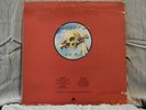 Grateful Dead - Terrapin Station LP Vinyl EX - 1977 Arista Record Inner Sleeve