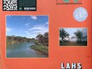 Allah Las - LAHS - Dinked Edition - Green Vinyl LP - New / Sealed (mint/mint)