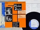 MILES DAVIS YOUNG MAN WITH A HORN BLUE NOTE TOJJ-5013 Japan OBI VINYL 10