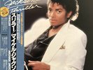 WITH OBI INSERT POSTER MICHAEL JACKSON ‎THRILLER JAPAN LP 25·3P-399 VINYL EX