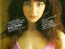 KATE BUSH 