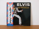 Elvis Presley As Recorded At Madison Square Garden: Japanese vinyl, obi & poster