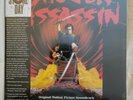 Shogun Assasin Soundtrack Vinyl