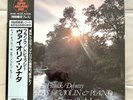 LONDON KIJC 9177 super analogue disc LP Franck, Debussy, KYUNG-WHA CHUNG Violin