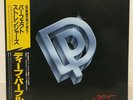 DEEP PURPLE / PERFECT STRANGERS JAPAN ISSUE LP W/OBI, INSERT*2
