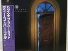 DEEP PURPLE / HOUSE OF BLUE LIGHT JAPAN ISSUE LP W/OBI, INSERT, POSTER
