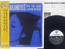 MARI NAKAMOTO 3 THREE BLIND MICE 18PJ-1014 Japan OBI VINYL LP