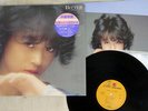 Akina Nakamori Bitter And Sweet REPRISE L-12593 Japan SHRINK VINYL LP