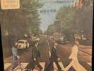 The Beatles Abbey Road LP RARE TAIWAN