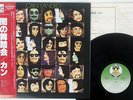 CAN LANDED VIRGIN VIP-4072 Japan OBI VINYL LP