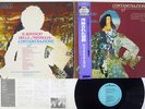 IL ROVESCIO DELLA MEDAGLIA CONTAMINAZIONE RCA CR-10058 Japan OBI VINYL LP