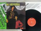 JIMI HENDRIX ARE YOU EXPERIENCED POLYDOR MPA 7004 Japan OBI VINYL LP