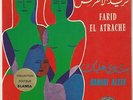 FARID EL ATRACHE  Banadi Aleik  Cairophon Lebanon  7