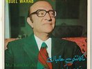 MOHAMED ABDEL WAHAB Ma Kanche Aal Bale 1974 Cairophon Lebanon 7