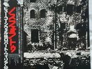 The Stranglers/Hugh Cornwell Nosferatu LP, Japanese import