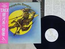 T.REX FUTURISTIC DRAGON T. REX SP20 5064 Japan OBI VINYL LP