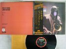 JOHN COLTRANE KULU SE MAMA ABC/IMPULSE IMP-88125 Japan OBI VINYL LP