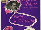 FARID EL ATRACHE  Hallet Layali Hiloua  Arabic Cairophon  7