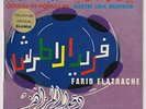 FARID EL ATRACHE  Qoulili Ih Aqoullak  Arabic Cairophon  EP