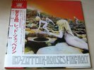 LED ZEPPELIN houses of the holy 1976 JAPAN P-10107A LP OBI/INS EX-/EX-