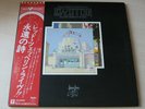 LED ZEPPELIN the song remains the same 1976 JAPAN P-5544 5N 2LP RED OBI/INS EX-